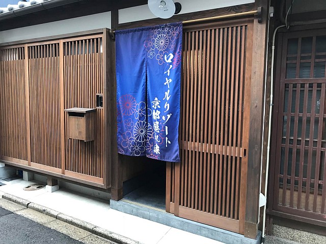 京都隠れ家